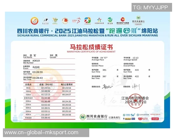 李子成斩获2025南马国内冠军，女子组国内冠军是初次跑全马